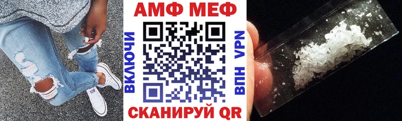 Amphetamine 97% даркнет сайт Ярцево