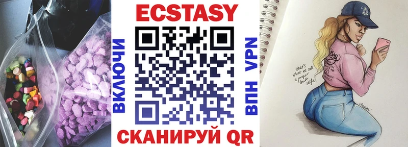 Ecstasy ешки  закладки  Ярцево 