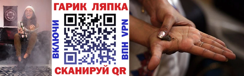 Гашиш хэш  как найти наркотики  Ярцево 