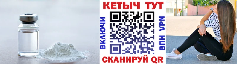 Кетамин VHQ  мега ТОР  Ярцево 