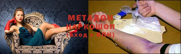 героин Богородск