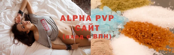 apvp Слюдянка