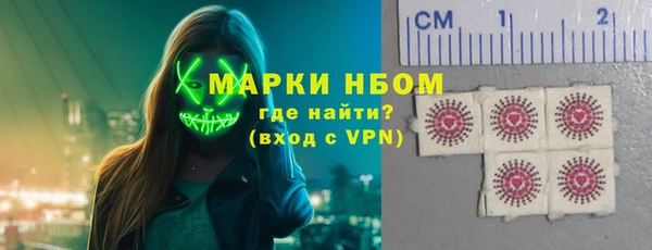 героин Богородск