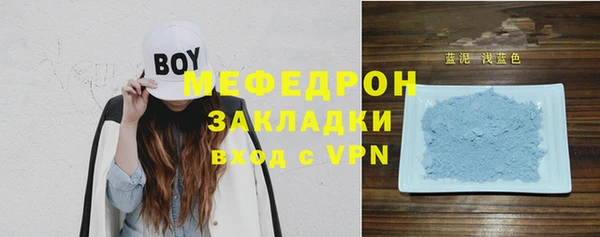 тгк Богородицк