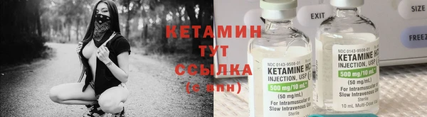 героин Богородск