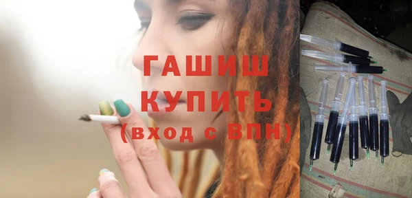 хмурый Волосово