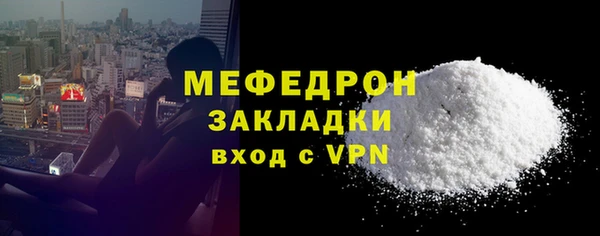 героин Богородск