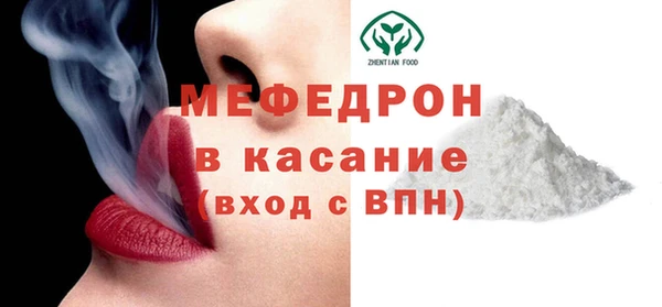 герыч Волоколамск