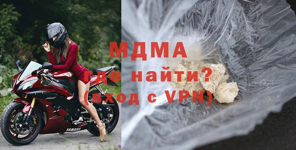 героин Богородск