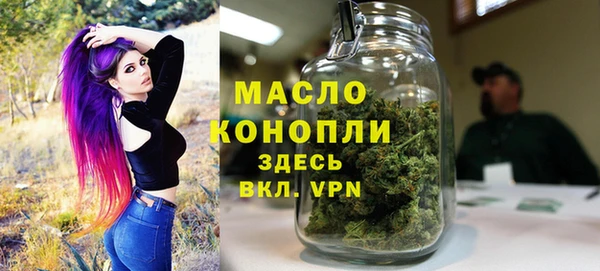 марки lsd Белокуриха