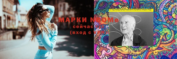 героин Богородск