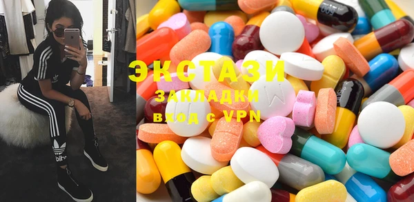 тгк Богородицк