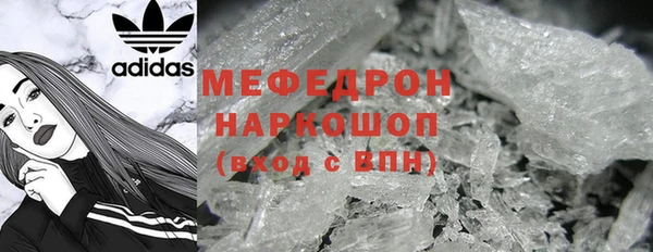 хмурый Волосово