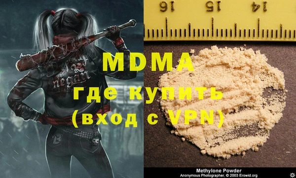 герыч Волоколамск