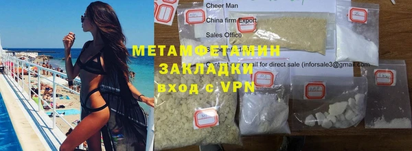 хмурый Волосово