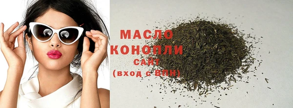 гашишное масло Белоозёрский