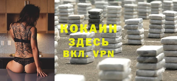 героин Богородск