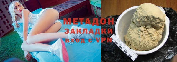 тгк Богородицк