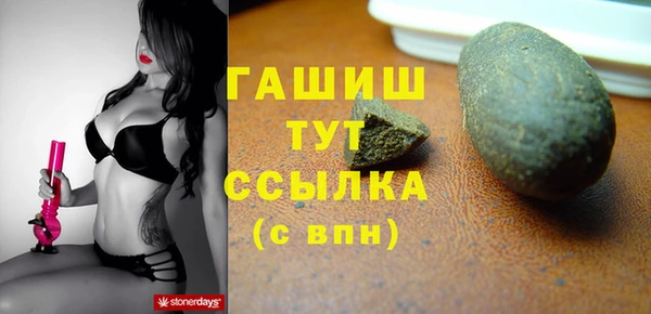 тгк Богородицк