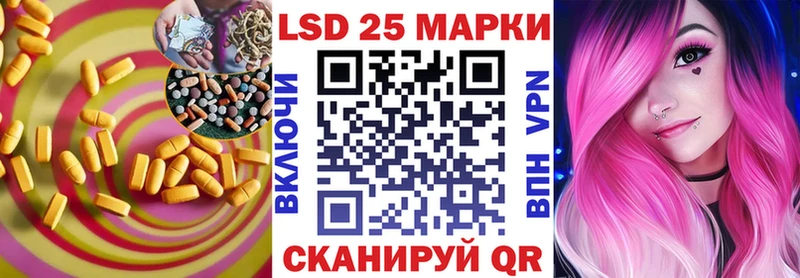 LSD-25 экстази ecstasy Ярцево