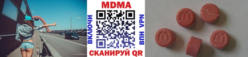МДМА crystal  хочу   Ярцево 