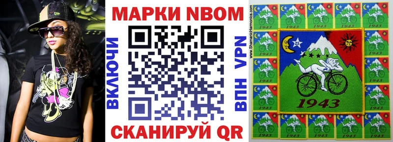 нарко площадка телеграм  Ярцево  Марки 25I-NBOMe 1,5мг  продажа наркотиков  гидра сайт 