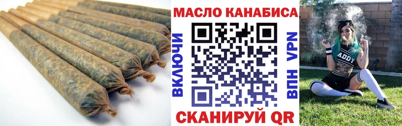 ТГК THC oil Ярцево