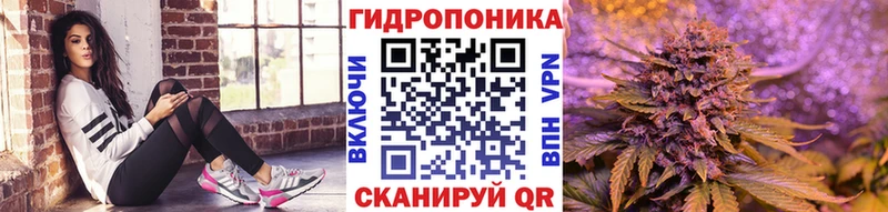 Каннабис SATIVA & INDICA  Ярцево 
